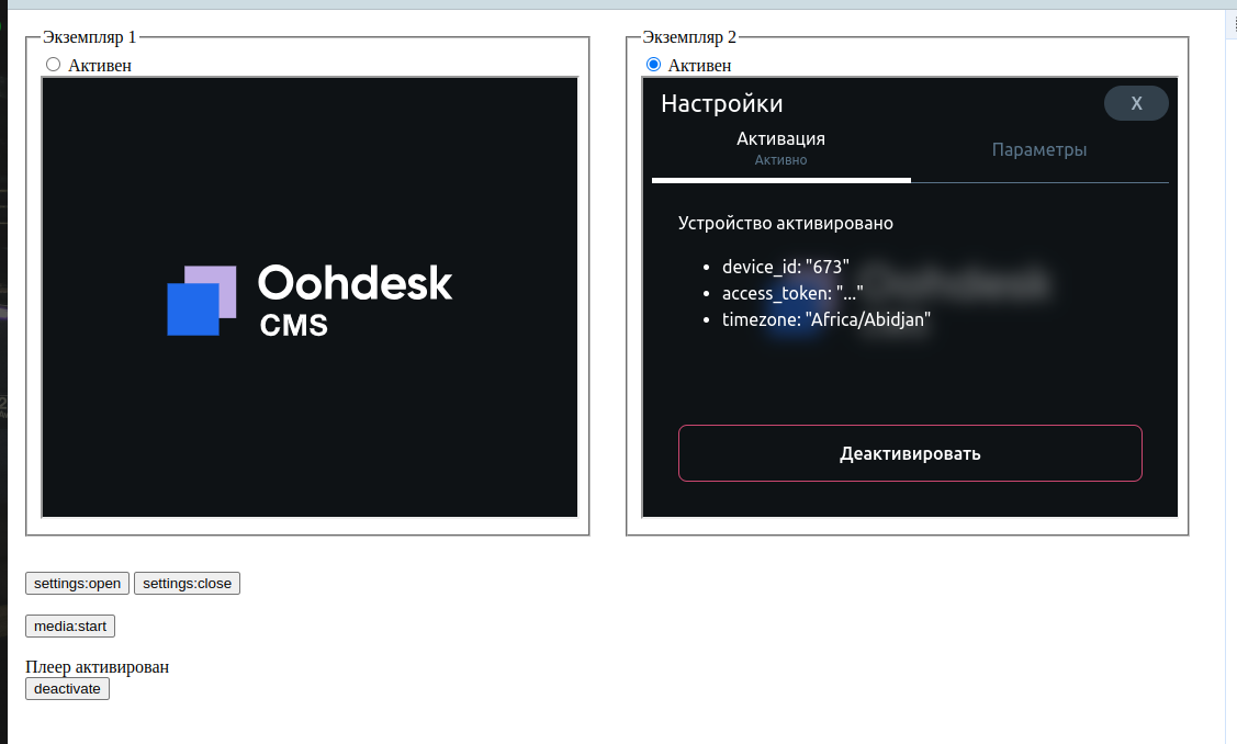 HTML file emulating two iframe instances